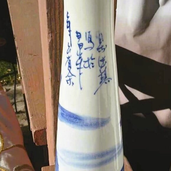 Hand Painted Blue & White Koi Fish porcelain vase - Picture 4 of 8